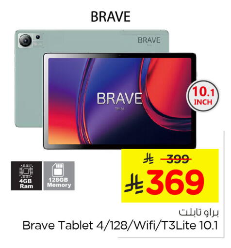 available at Nesto in KSA, Saudi Arabia, Saudi - Jubail