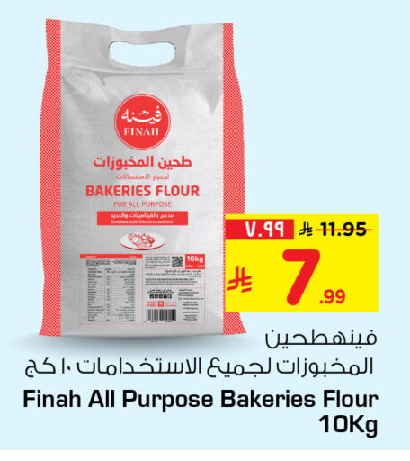 available at Hyper Al Wafa in KSA, Saudi Arabia, Saudi - Ta'if
