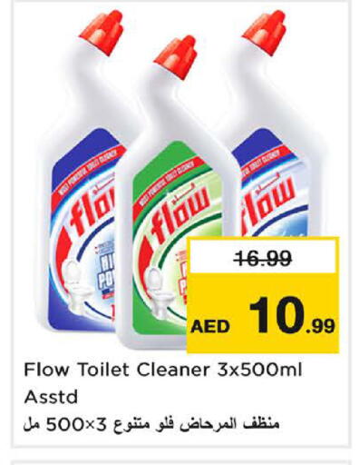 available at نستو هايبرماركت in الإمارات العربية المتحدة , الامارات - دبي