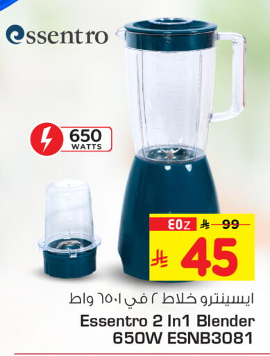 available at هايبر الوفاء in مملكة العربية السعودية, السعودية, سعودية - مكة المكرمة