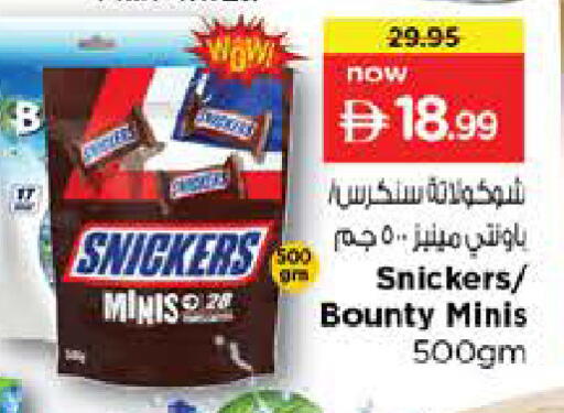 available at نستو هايبرماركت in الإمارات العربية المتحدة , الامارات - ٱلْفُجَيْرَة‎