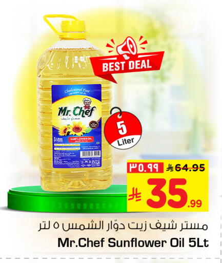 available at Hyper Al Wafa in KSA, Saudi Arabia, Saudi - Al-Kharj