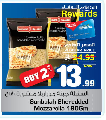 available at Hyper Al Wafa in KSA, Saudi Arabia, Saudi - Ta'if