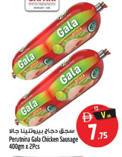 available at Safari Hypermarket in UAE - Sharjah / Ajman