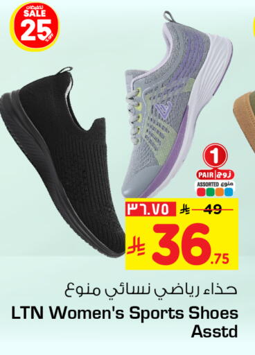 available at Hyper Al Wafa in KSA, Saudi Arabia, Saudi - Al-Kharj