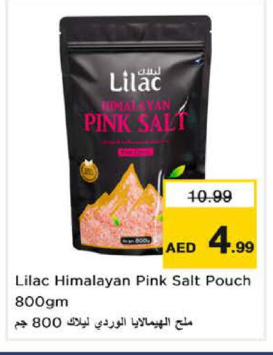 available at نستو هايبرماركت in الإمارات العربية المتحدة , الامارات - ٱلْفُجَيْرَة‎