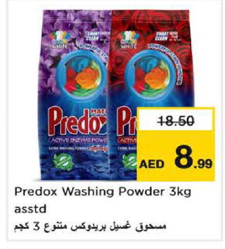 available at Nesto Hypermarket in UAE - Dubai