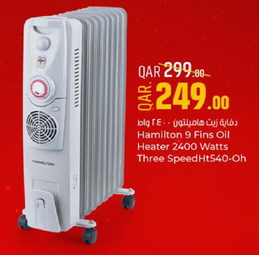 available at باريس هايبرماركت in قطر - الوكرة