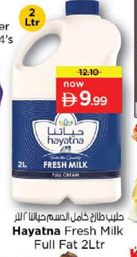 available at Nesto Hypermarket in UAE - Dubai