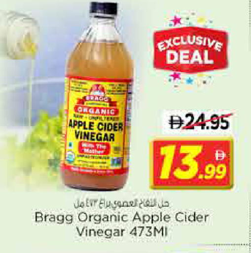 Apple available at Nesto Hypermarket in UAE - Sharjah / Ajman