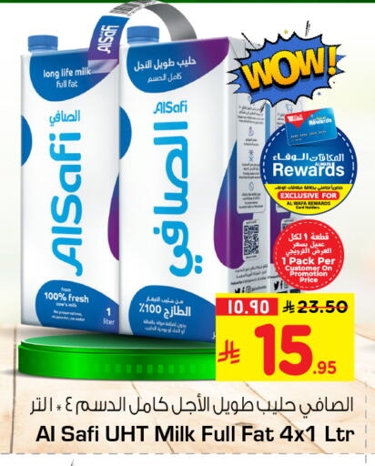 available at Hyper Al Wafa in KSA, Saudi Arabia, Saudi - Riyadh