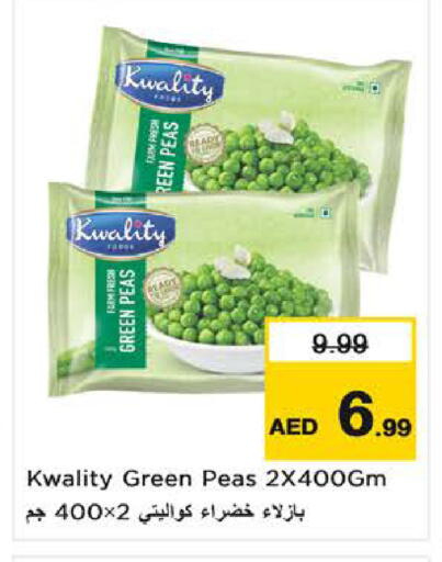 available at نستو هايبرماركت in الإمارات العربية المتحدة , الامارات - ٱلْفُجَيْرَة‎