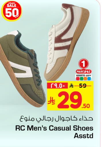 available at Hyper Al Wafa in KSA, Saudi Arabia, Saudi - Al-Kharj