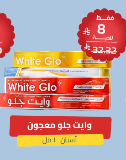 available at صيدلية المتحدة in مملكة العربية السعودية, السعودية, سعودية - القنفذة