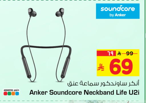 available at هايبر الوفاء in مملكة العربية السعودية, السعودية, سعودية - الرياض