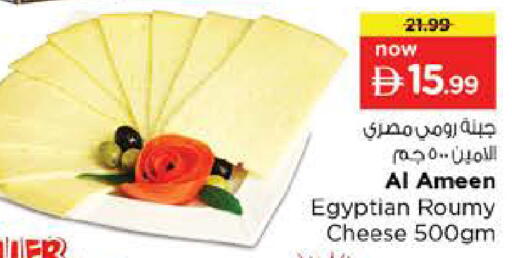 available at نستو هايبرماركت in الإمارات العربية المتحدة , الامارات - ٱلْفُجَيْرَة‎