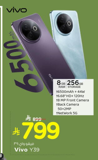 available at Nesto in KSA, Saudi Arabia, Saudi - Jubail