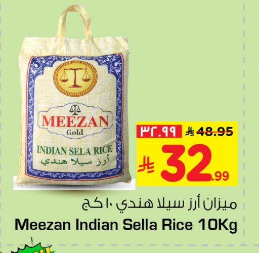 available at Hyper Al Wafa in KSA, Saudi Arabia, Saudi - Riyadh