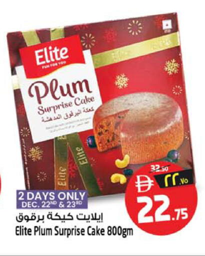 available at Safari Hypermarket in UAE - Sharjah / Ajman