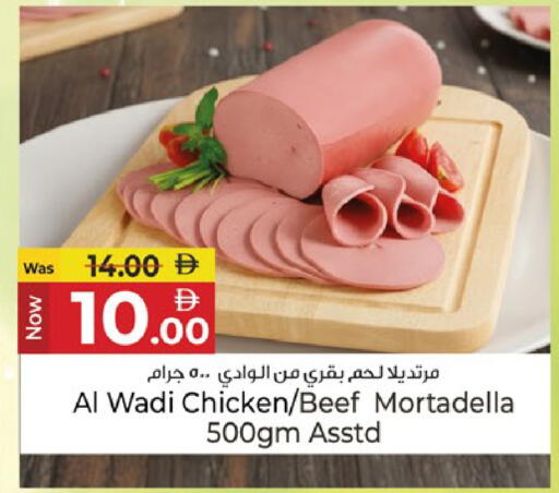 available at كنز هايبرماركت in الإمارات العربية المتحدة , الامارات - الشارقة / عجمان