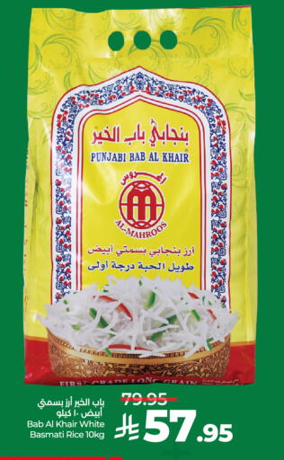 available at LULU Hypermarket in KSA, Saudi Arabia, Saudi - Hail