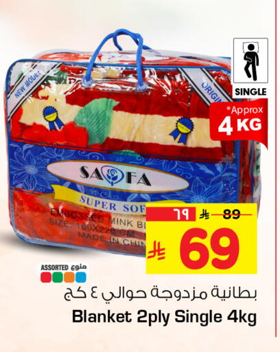 available at Hyper Al Wafa in KSA, Saudi Arabia, Saudi - Ta'if