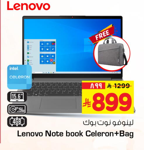 available at Hyper Al Wafa in KSA, Saudi Arabia, Saudi - Ta'if