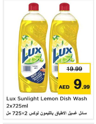 available at Nesto Hypermarket in UAE - Dubai