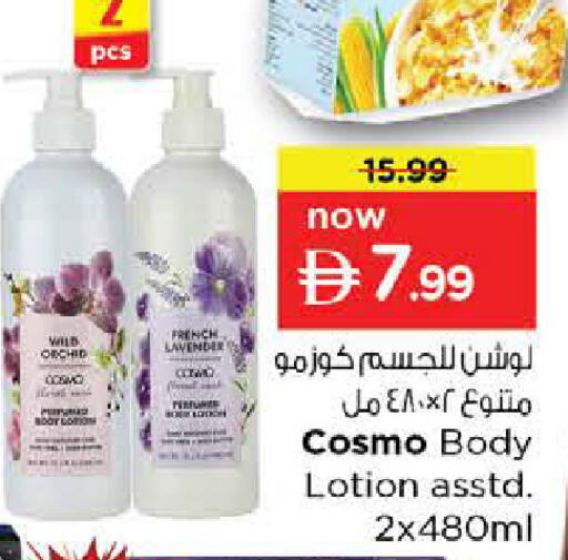available at Nesto Hypermarket in UAE - Dubai