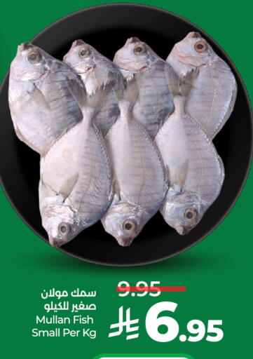 available at LULU Hypermarket in KSA, Saudi Arabia, Saudi - Unayzah