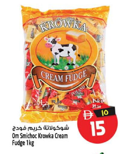 available at Safari Hypermarket in UAE - Sharjah / Ajman