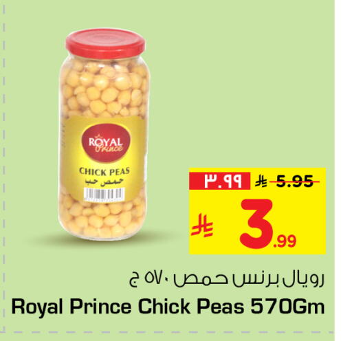 available at هايبر الوفاء in مملكة العربية السعودية, السعودية, سعودية - الرياض