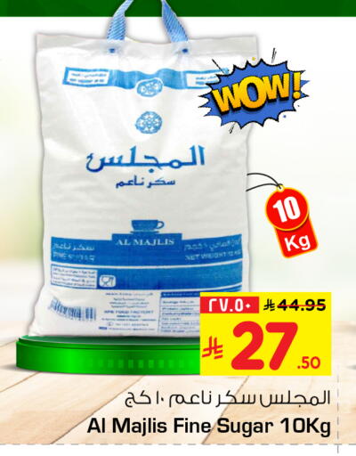 available at هايبر الوفاء in مملكة العربية السعودية, السعودية, سعودية - الرياض