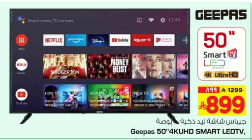 available at هايبر الوفاء in مملكة العربية السعودية, السعودية, سعودية - الخرج