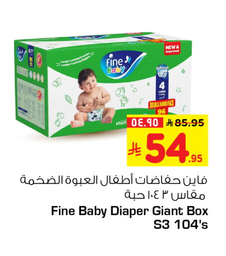 available at Hyper Al Wafa in KSA, Saudi Arabia, Saudi - Riyadh
