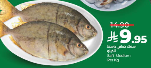 available at LULU Hypermarket in KSA, Saudi Arabia, Saudi - Unayzah