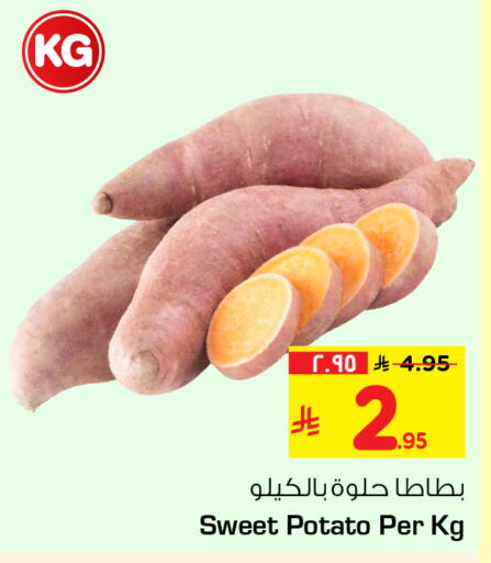 available at Hyper Al Wafa in KSA, Saudi Arabia, Saudi - Al-Kharj
