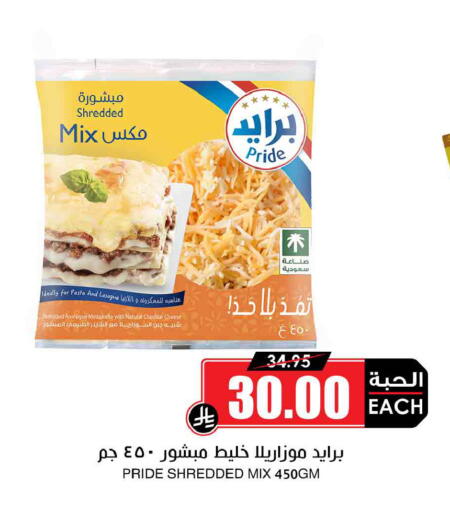 available at Prime Supermarket in KSA, Saudi Arabia, Saudi - Tabuk