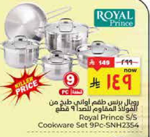 available at Hyper Al Wafa in KSA, Saudi Arabia, Saudi - Al Hasa