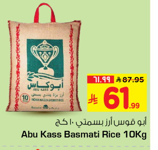 available at Hyper Al Wafa in KSA, Saudi Arabia, Saudi - Al-Kharj