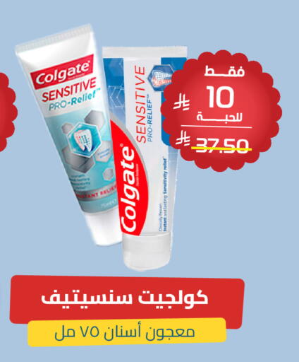 available at صيدلية المتحدة in مملكة العربية السعودية, السعودية, سعودية - القنفذة