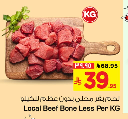 available at هايبر الوفاء in مملكة العربية السعودية, السعودية, سعودية - الطائف