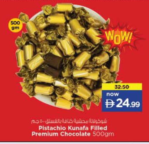 available at Nesto Hypermarket in UAE - Dubai