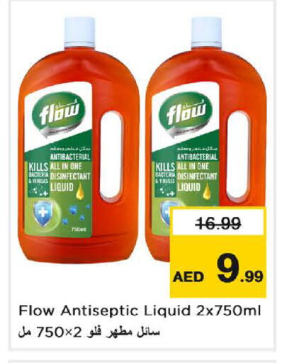 available at Nesto Hypermarket in UAE - Dubai