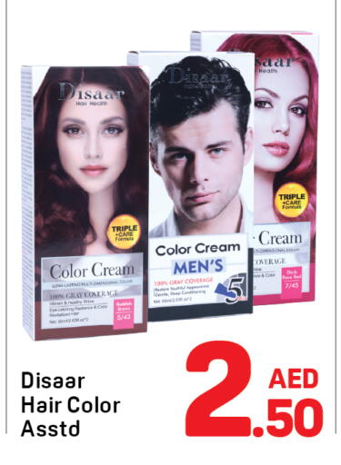 available at دي تو دي in الإمارات العربية المتحدة , الامارات - الشارقة / عجمان