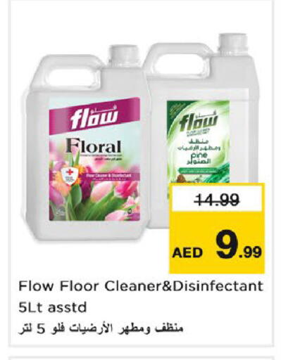 available at Nesto Hypermarket in UAE - Dubai