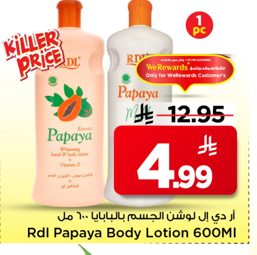 available at Mark & Save in KSA, Saudi Arabia, Saudi - Al Khobar