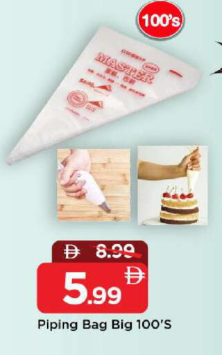 available at مارك & سيف in الإمارات العربية المتحدة , الامارات - أبو ظبي