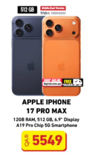 available at Digital Zone Trading in Qatar - Al Wakra