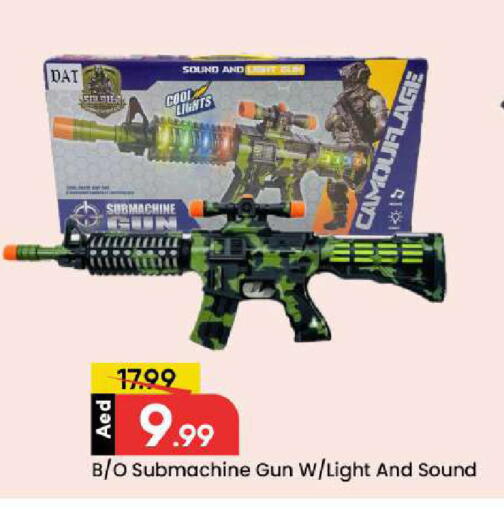 available at مارك & سيف in الإمارات العربية المتحدة , الامارات - الشارقة / عجمان